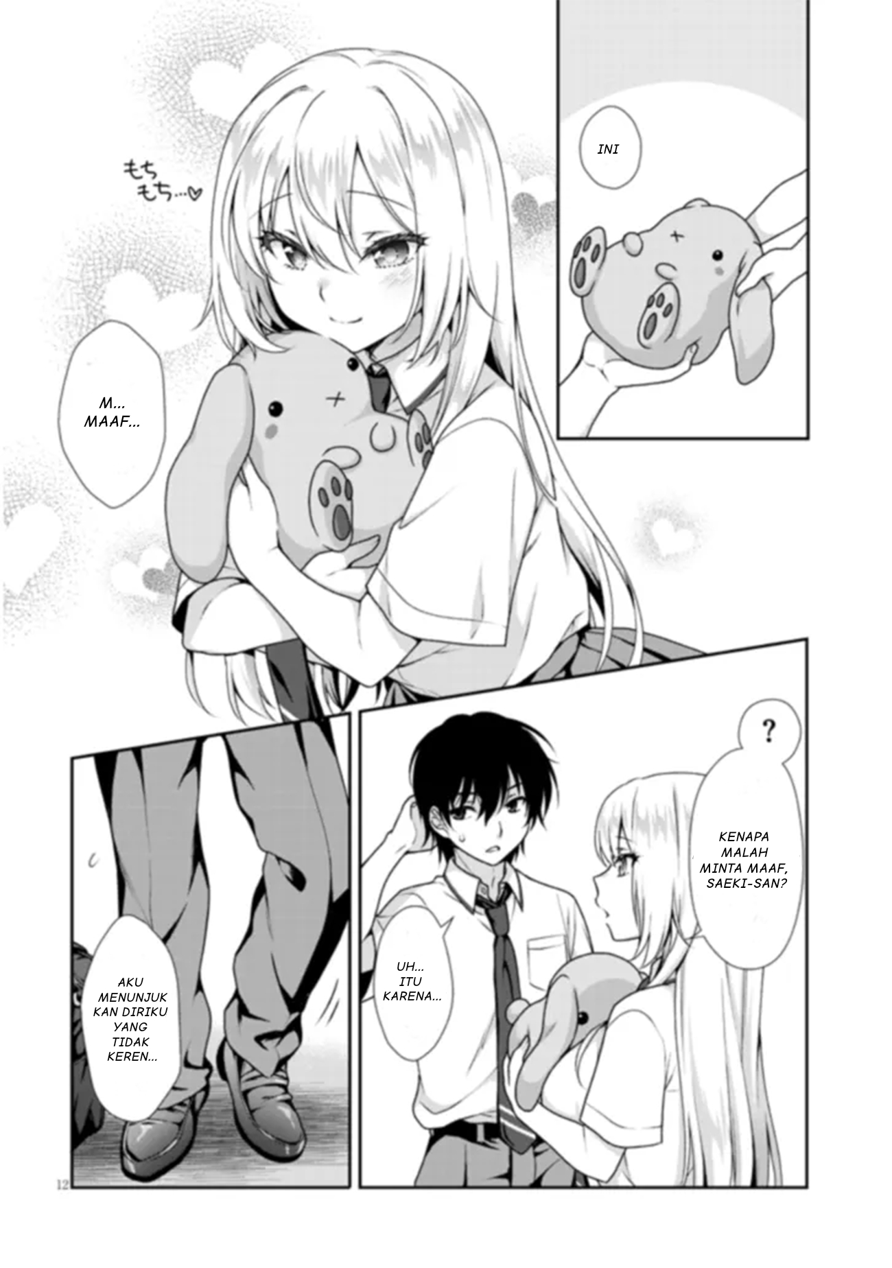 Risou no Kanojo Chapter 01.1 Image 10