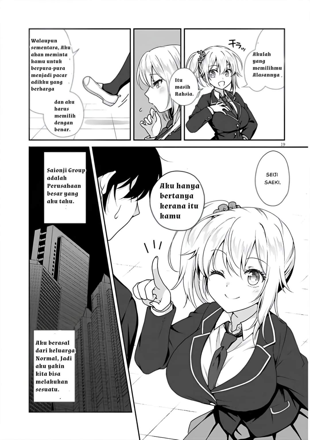 Risou no Kanojo Chapter 01 Image 18