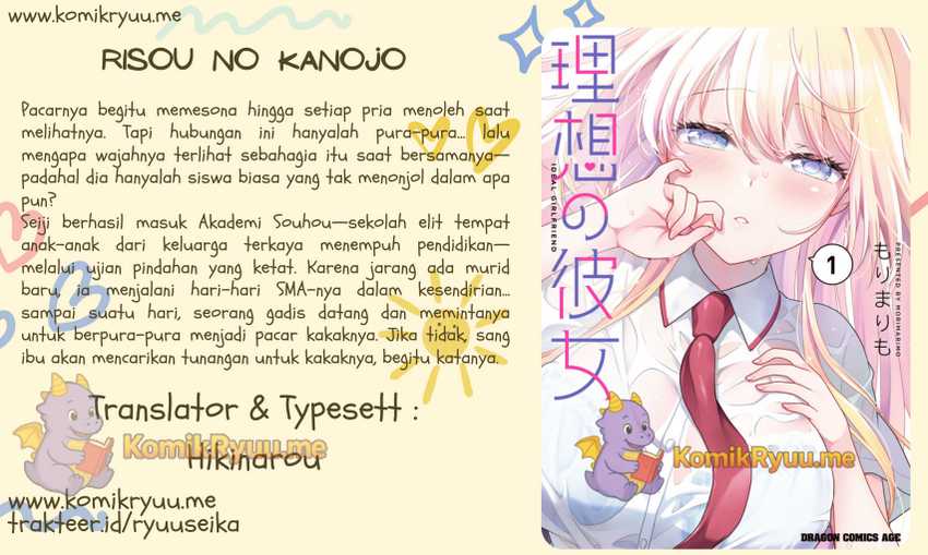 Risou no Kanojo Chapter 05 Image 1