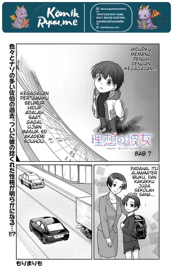 Risou no Kanojo Chapter 07 Image 2