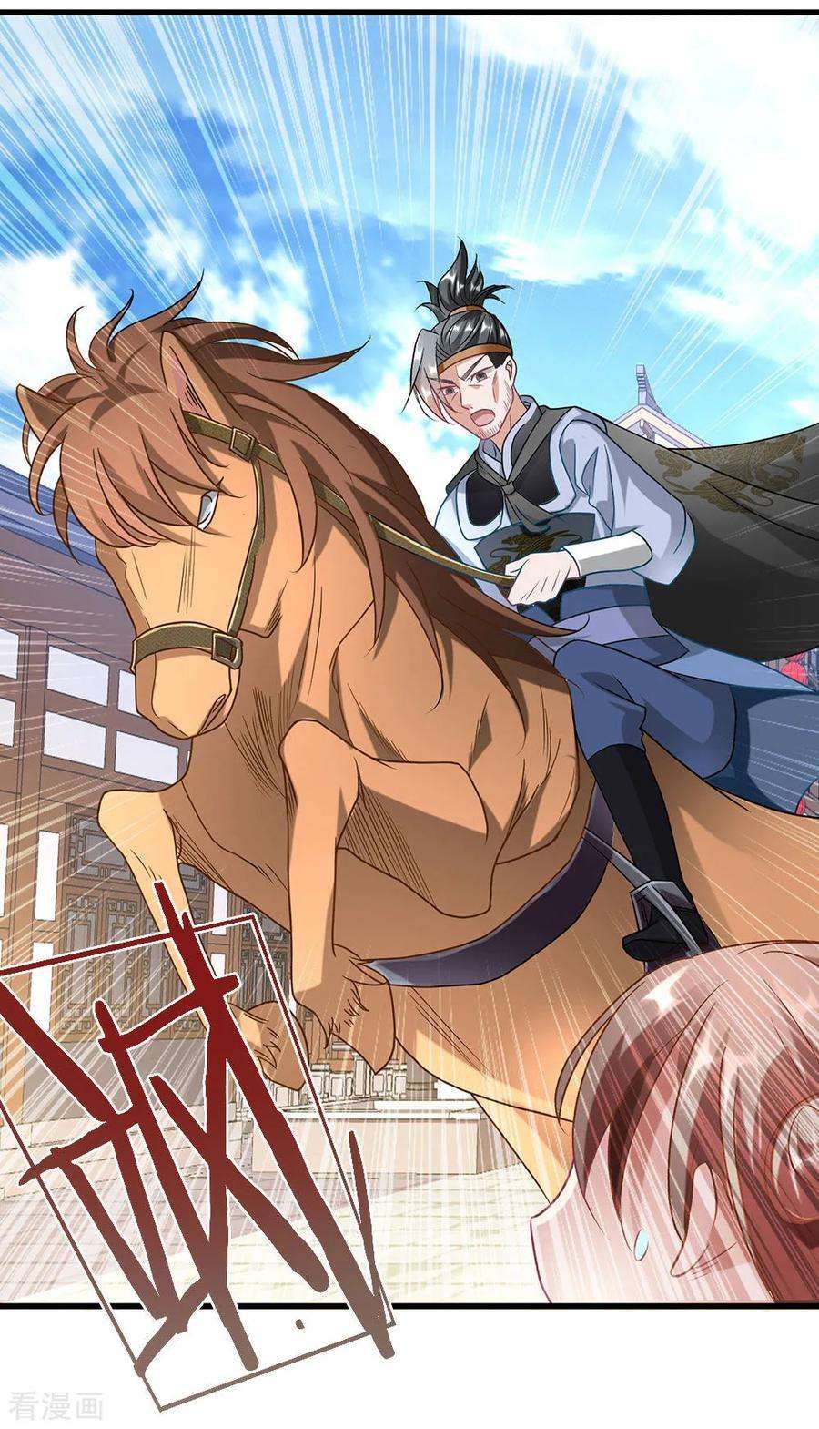 Marvelous Hero of the Sword Chapter 51 Image 12