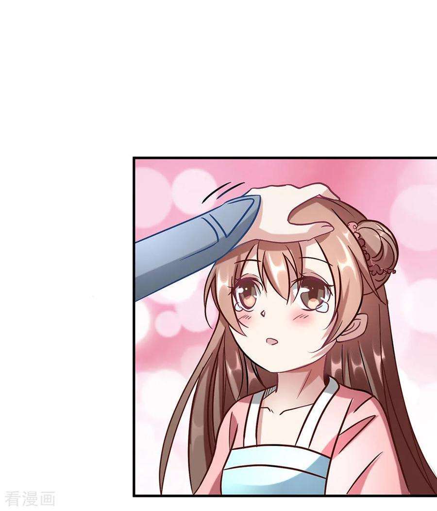 Marvelous Hero of the Sword Chapter 51 Image 17
