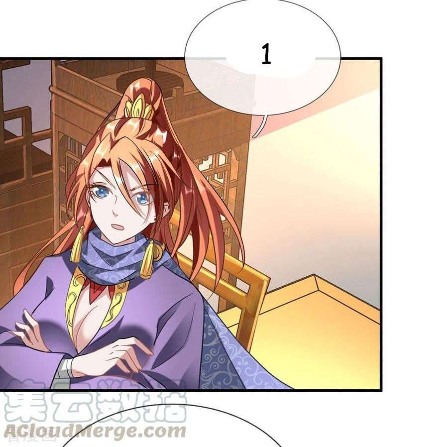 Marvelous Hero of the Sword Chapter 52 Image 15