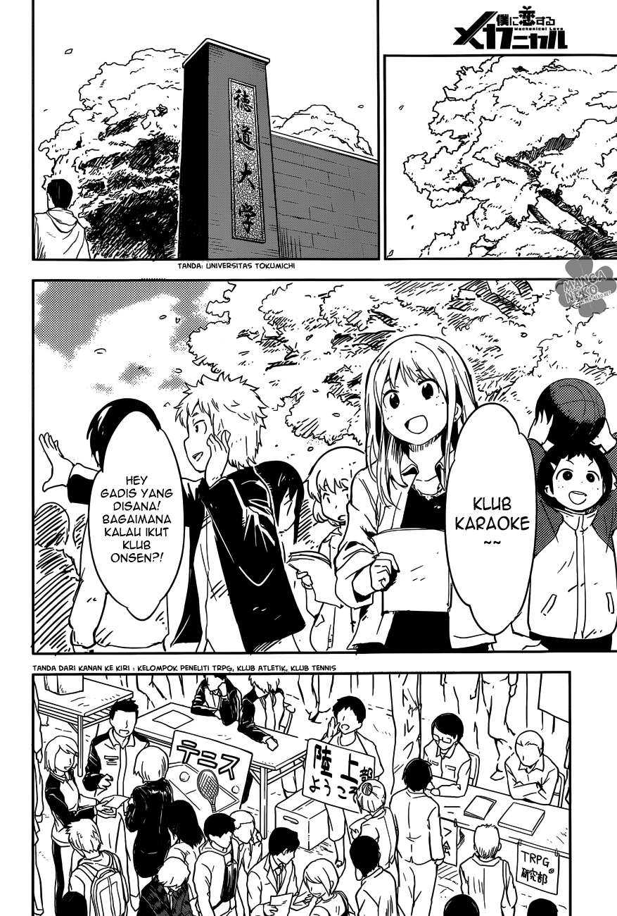Boku ni Koisuru Mechanical Chapter 01 Image 6