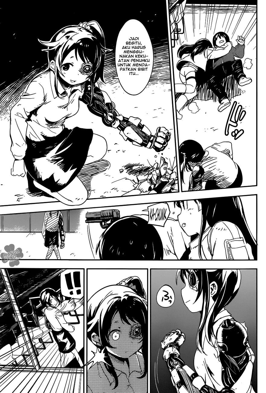 Boku ni Koisuru Mechanical Chapter 01 Image 52