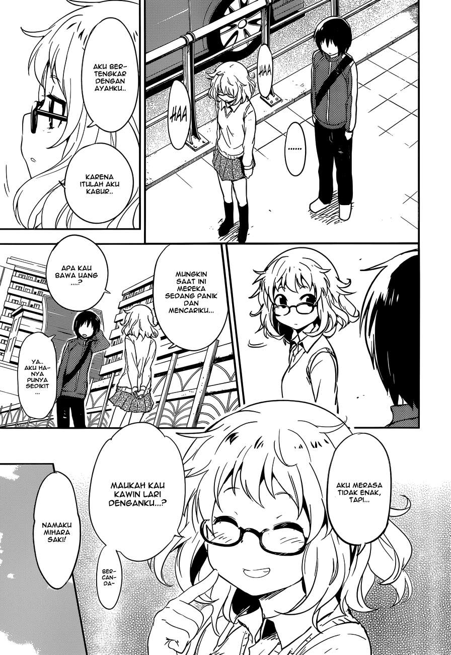 Boku ni Koisuru Mechanical Chapter 03 Image 16