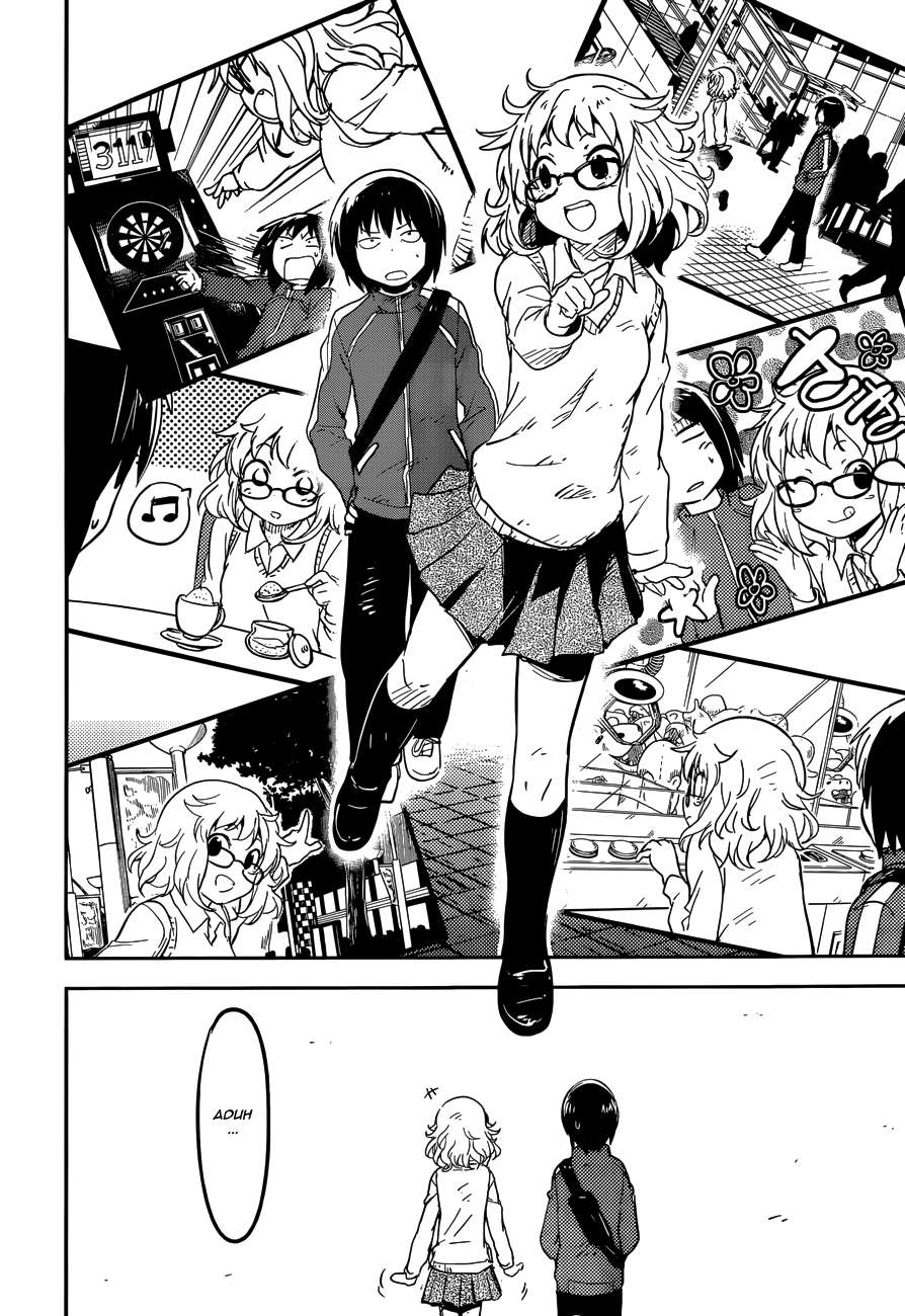 Boku ni Koisuru Mechanical Chapter 03 Image 17