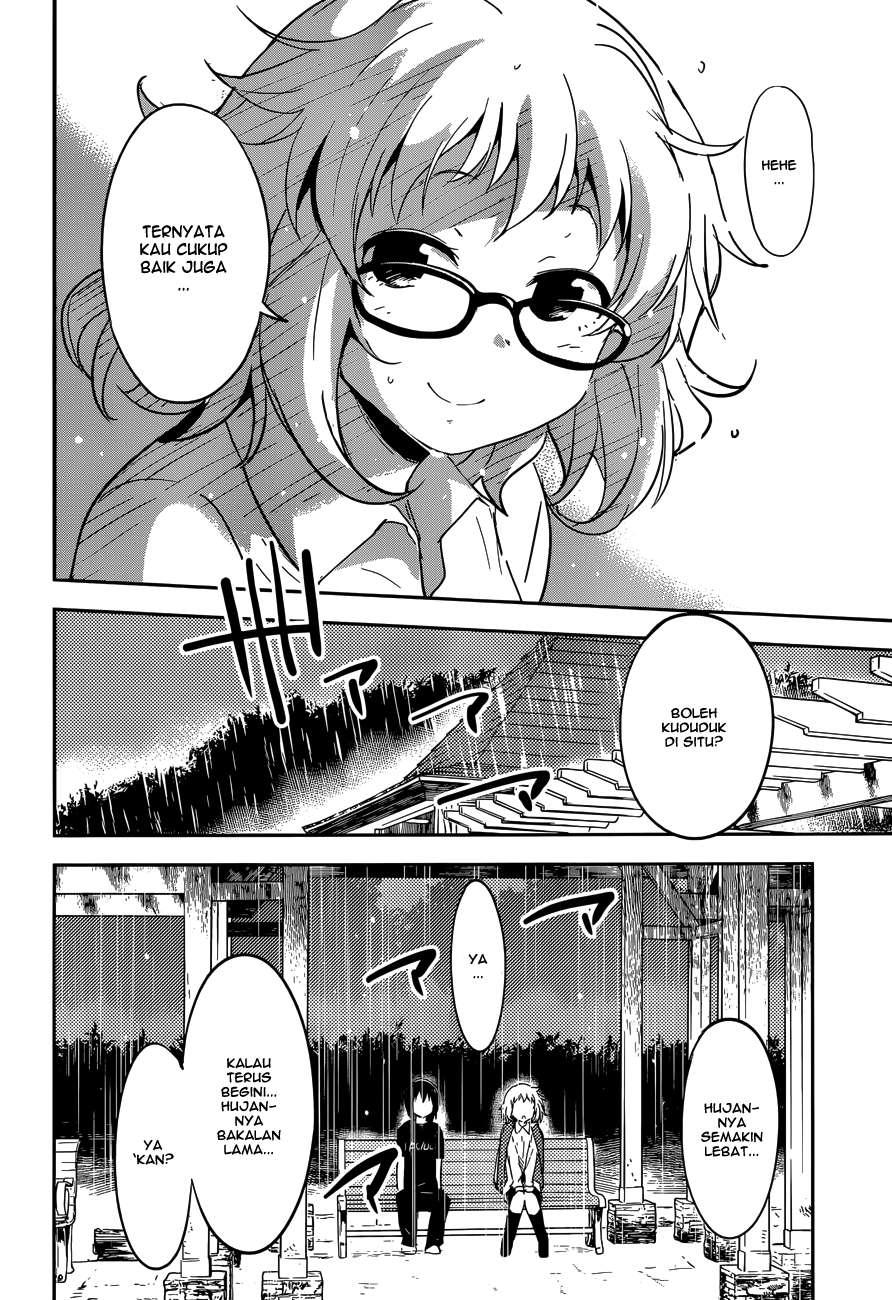 Boku ni Koisuru Mechanical Chapter 03 Image 21