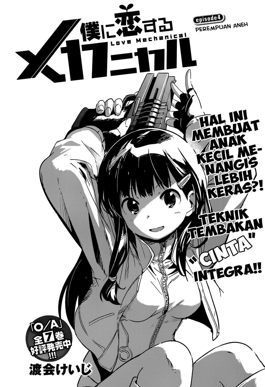 Boku ni Koisuru Mechanical Chapter 04 Image 1