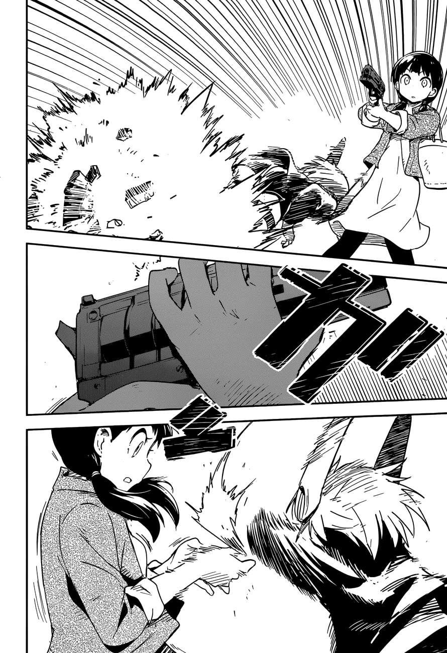 Boku ni Koisuru Mechanical Chapter 05 Image 4