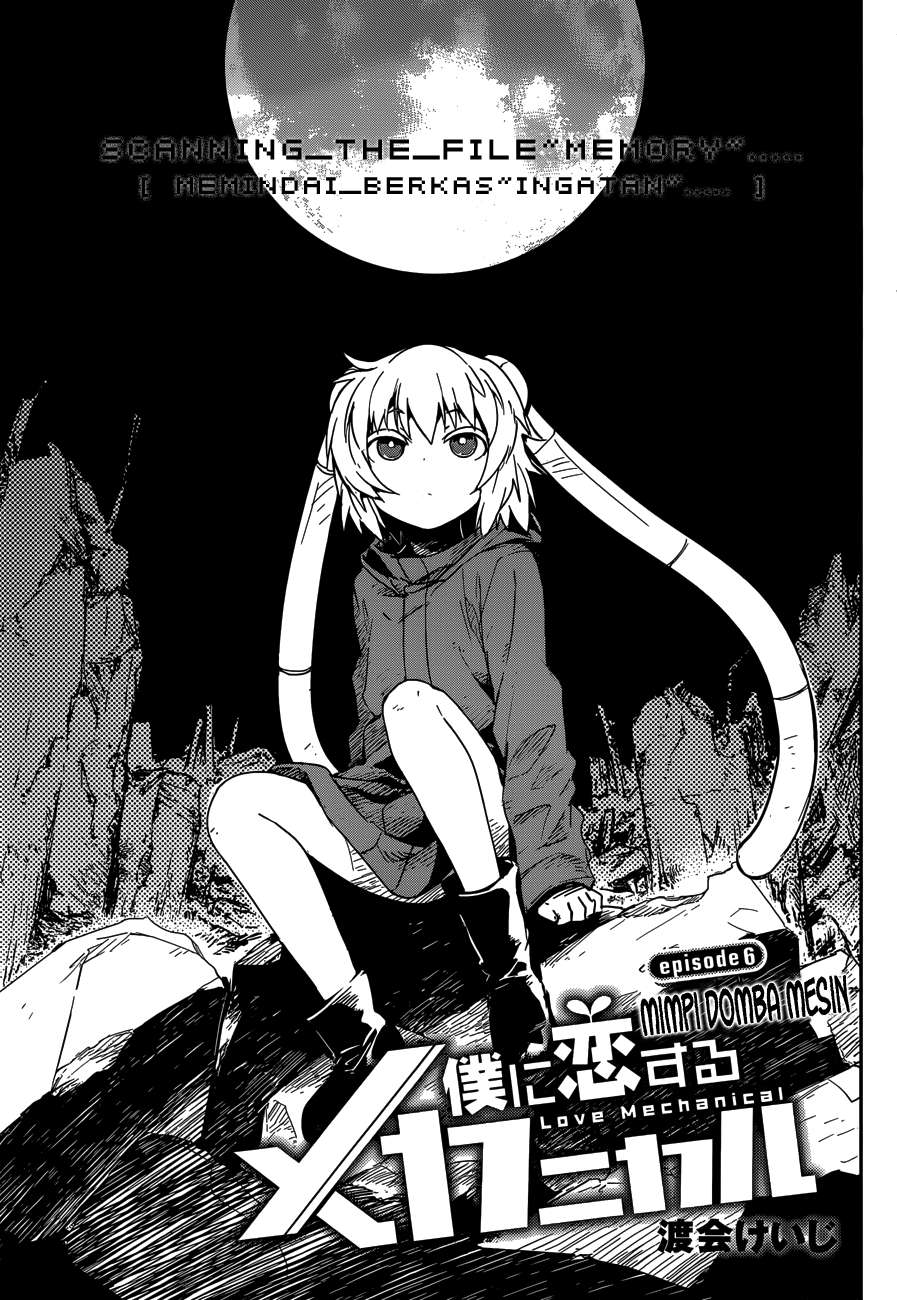 Boku ni Koisuru Mechanical Chapter 06 Image 1