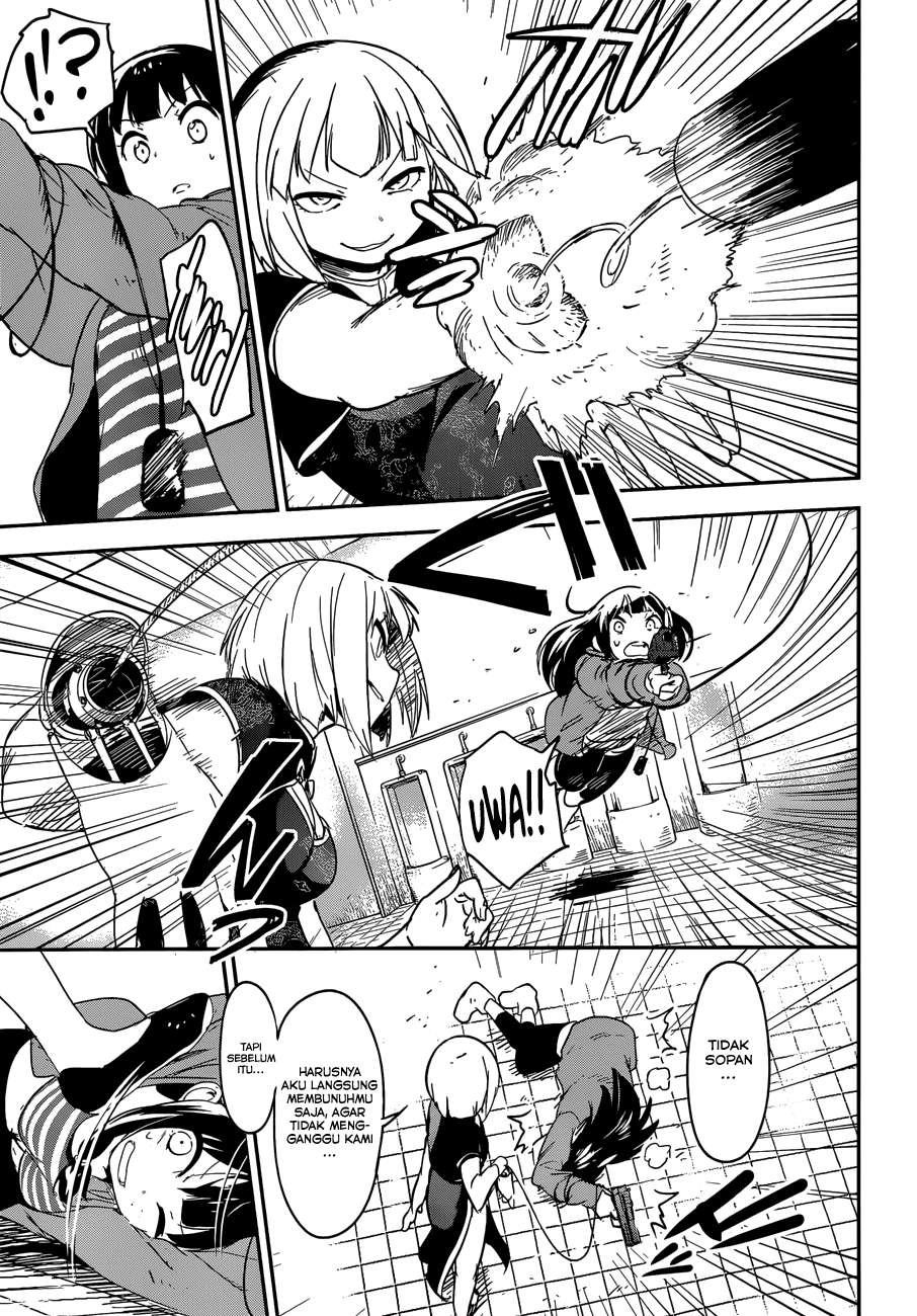 Boku ni Koisuru Mechanical Chapter 07 Image 26
