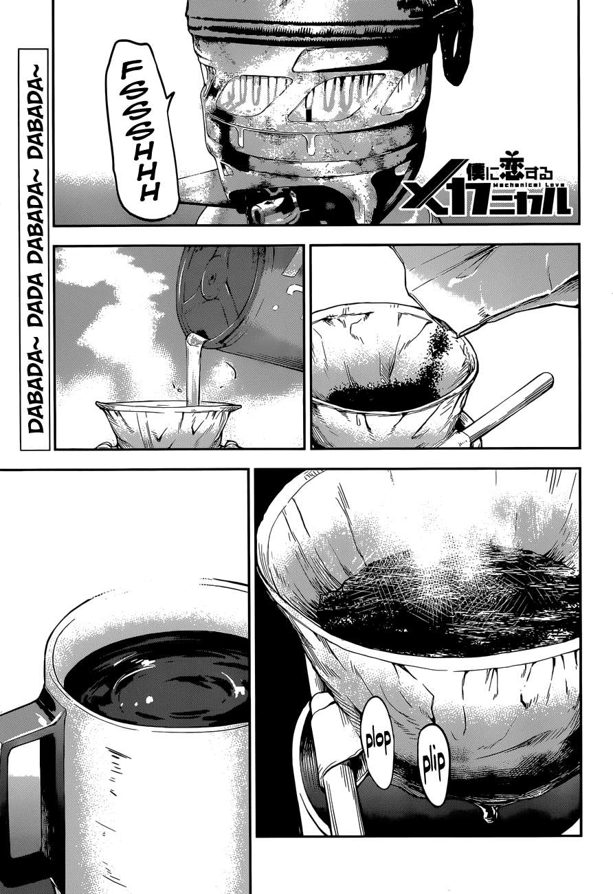 Boku ni Koisuru Mechanical Chapter 09 Image 0