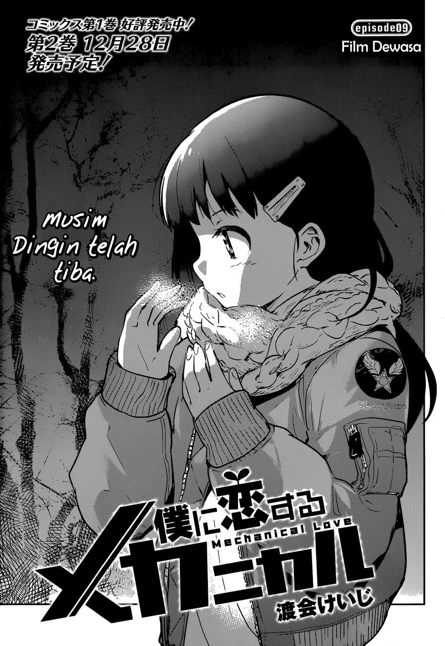 Boku ni Koisuru Mechanical Chapter 09 Image 2