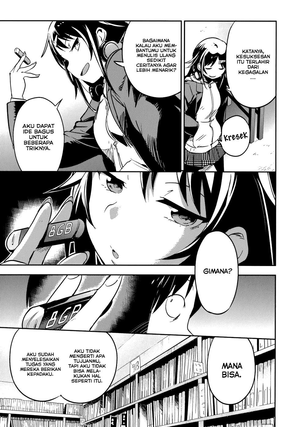 Boku ni Koisuru Mechanical Chapter 11 Image 24