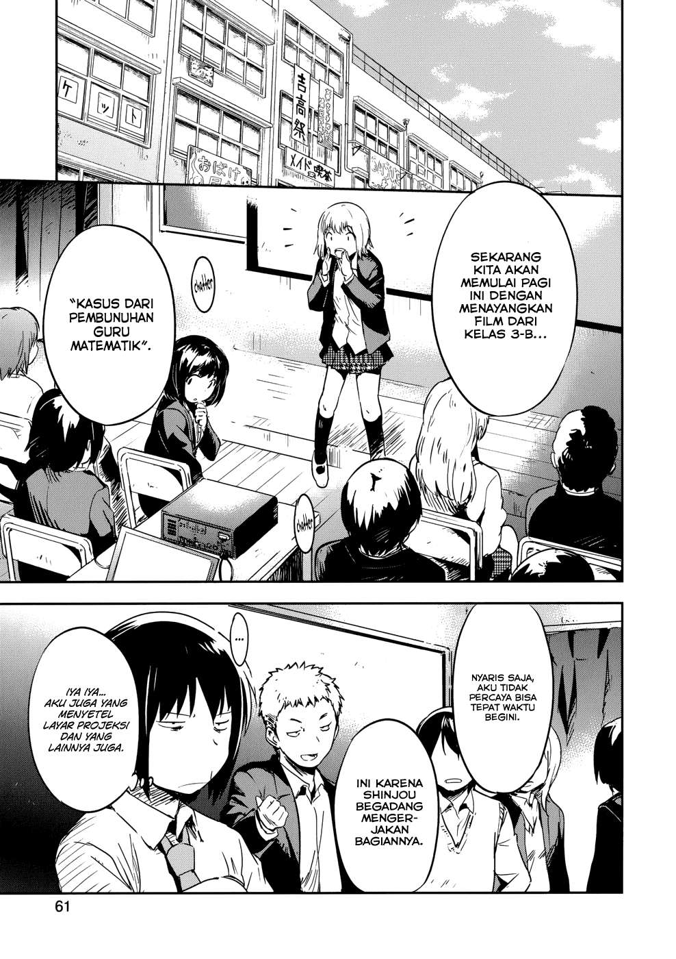 Boku ni Koisuru Mechanical Chapter 11 Image 26