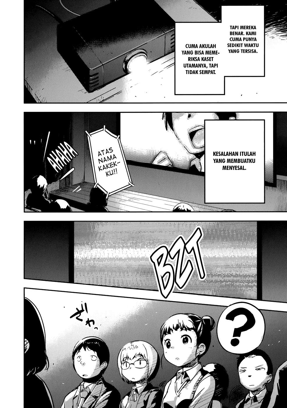 Boku ni Koisuru Mechanical Chapter 11 Image 27