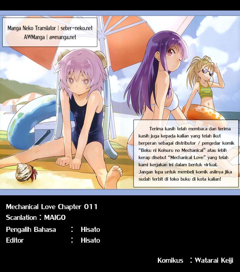 Boku ni Koisuru Mechanical Chapter 11 Image 40