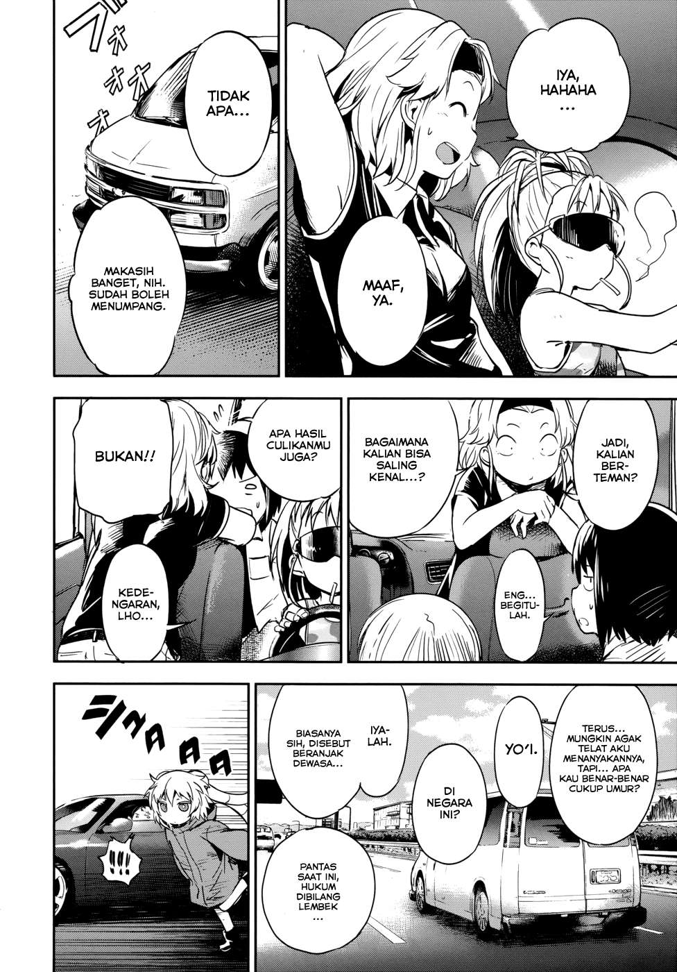 Boku ni Koisuru Mechanical Chapter 12 Image 0