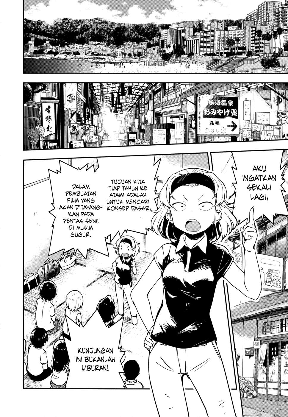 Boku ni Koisuru Mechanical Chapter 12 Image 2