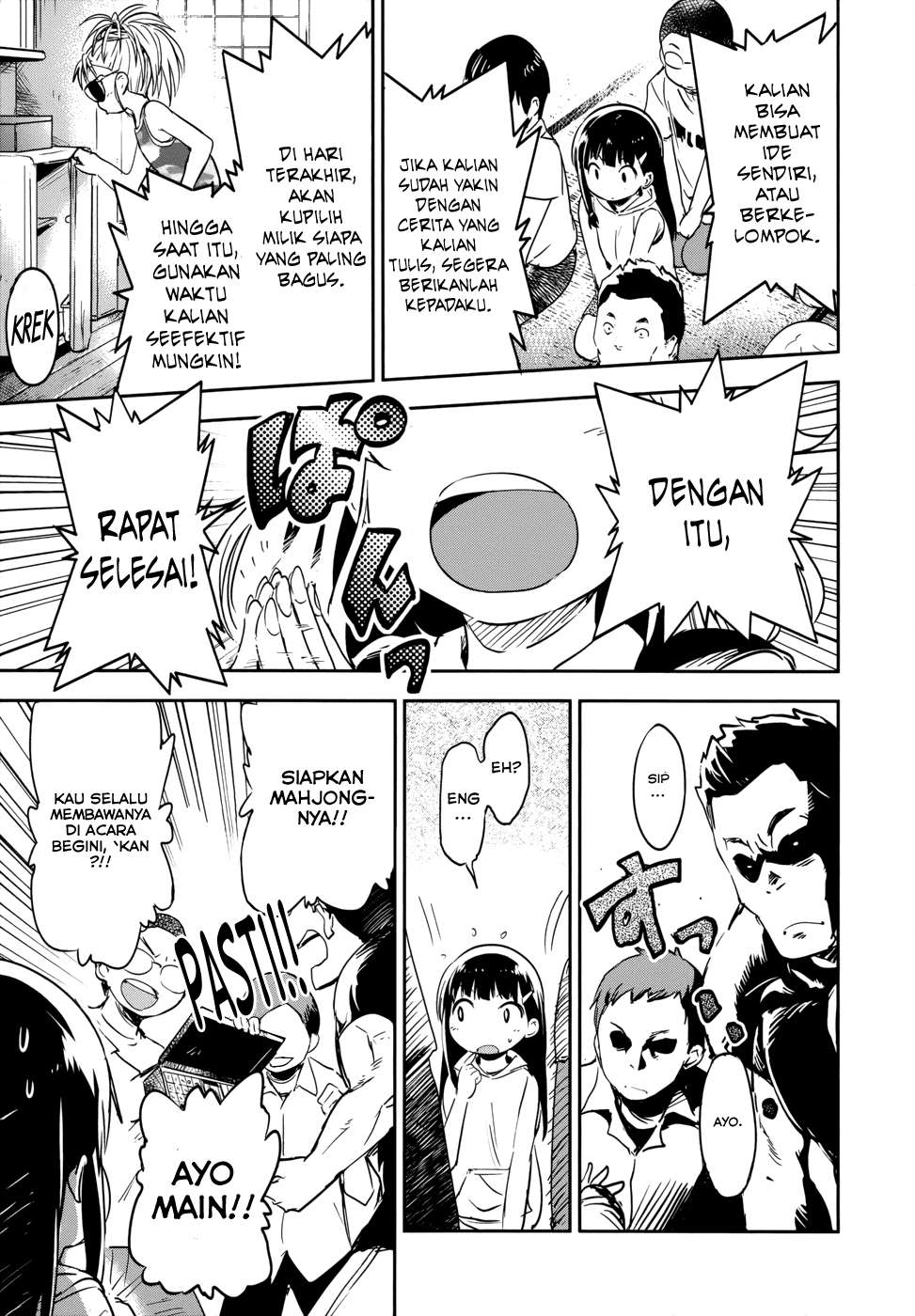 Boku ni Koisuru Mechanical Chapter 12 Image 3