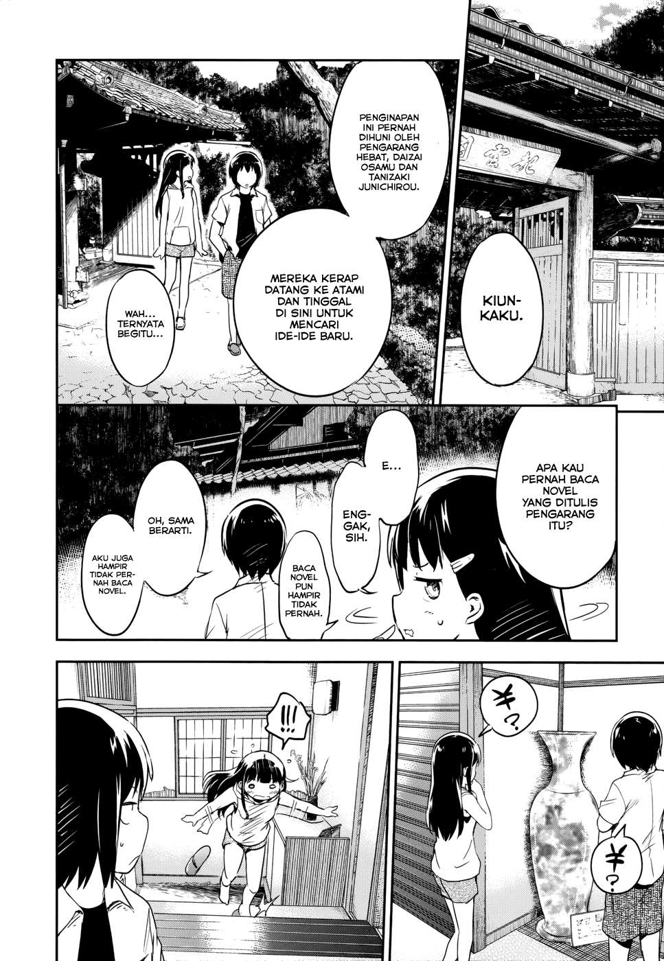 Boku ni Koisuru Mechanical Chapter 12 Image 8