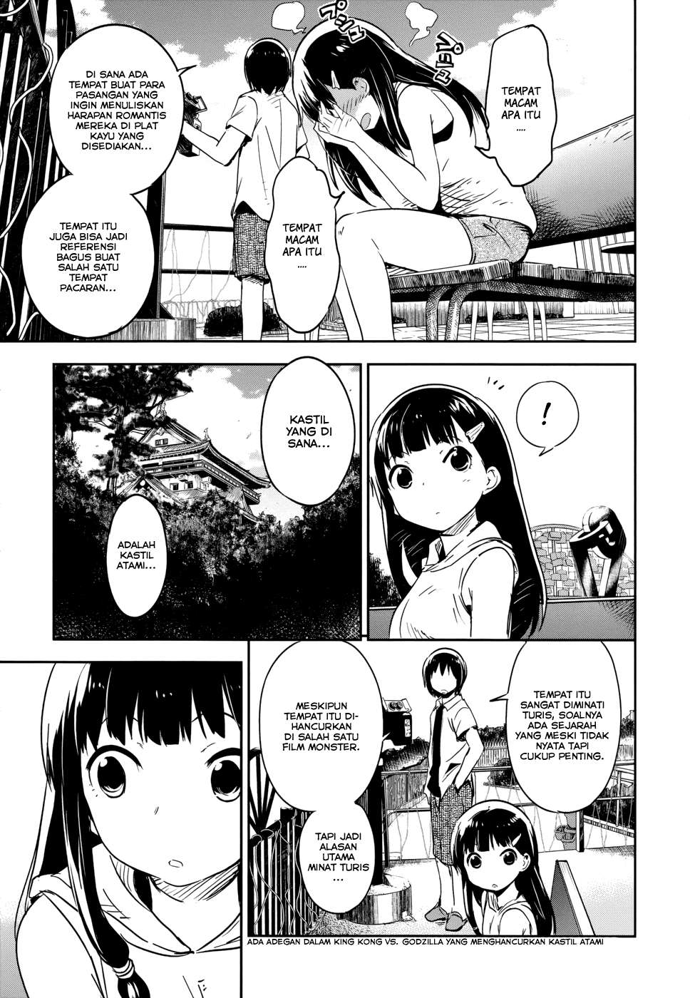 Boku ni Koisuru Mechanical Chapter 12 Image 11