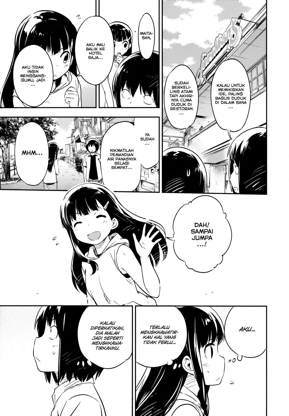 Boku ni Koisuru Mechanical Chapter 12 Image 13