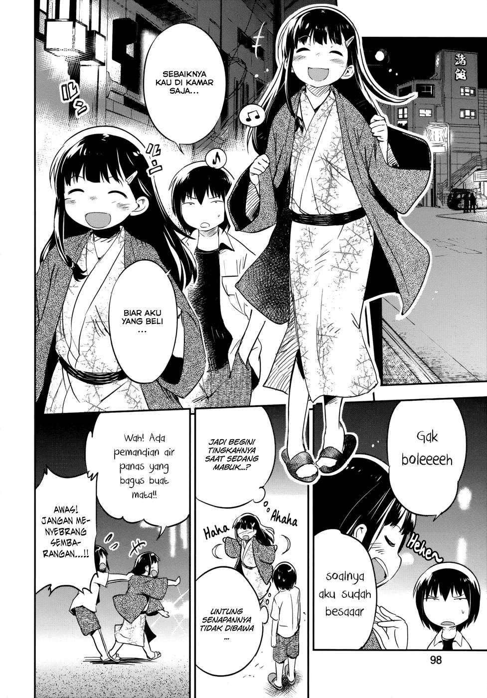 Boku ni Koisuru Mechanical Chapter 12 Image 22