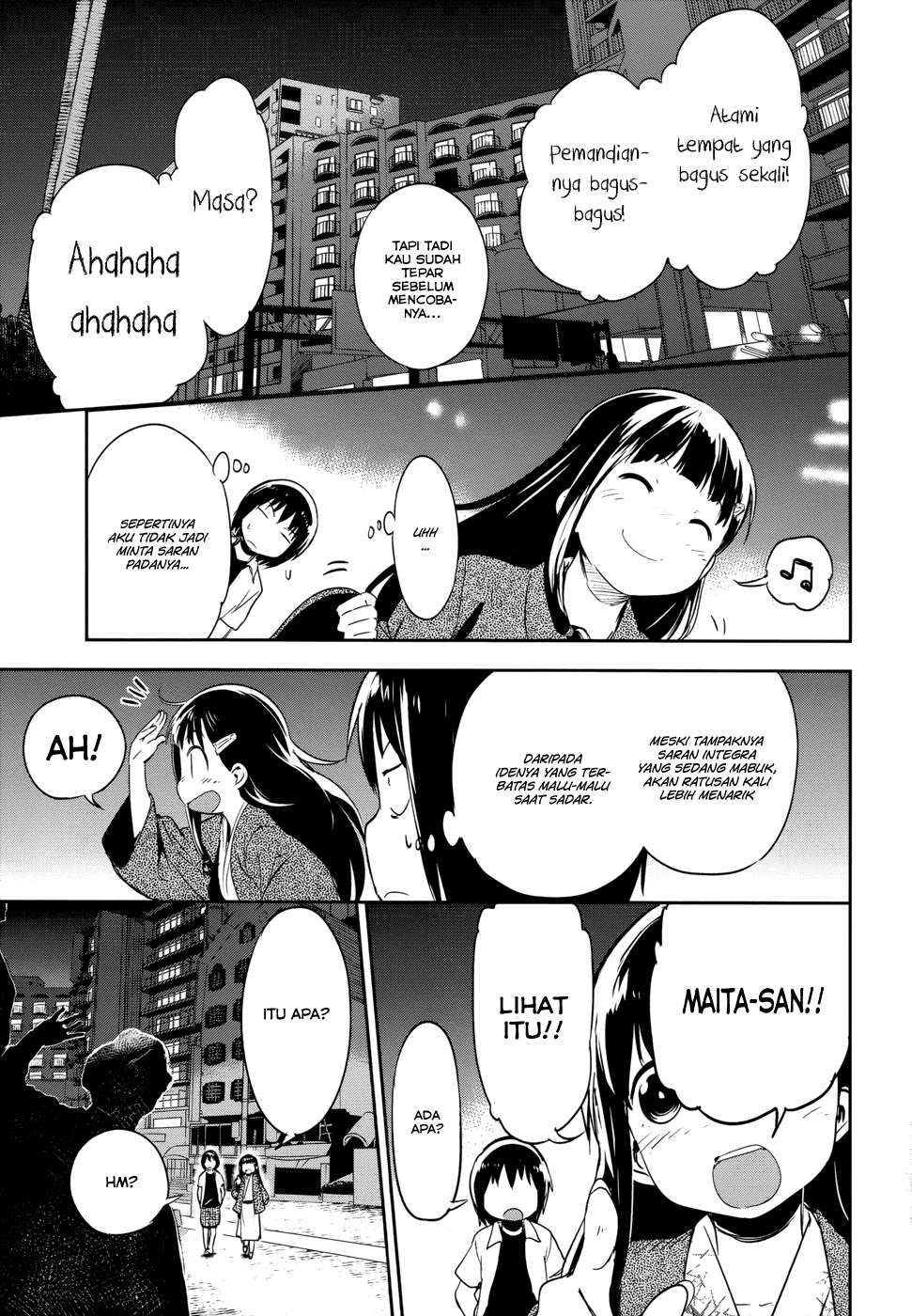 Boku ni Koisuru Mechanical Chapter 12 Image 23