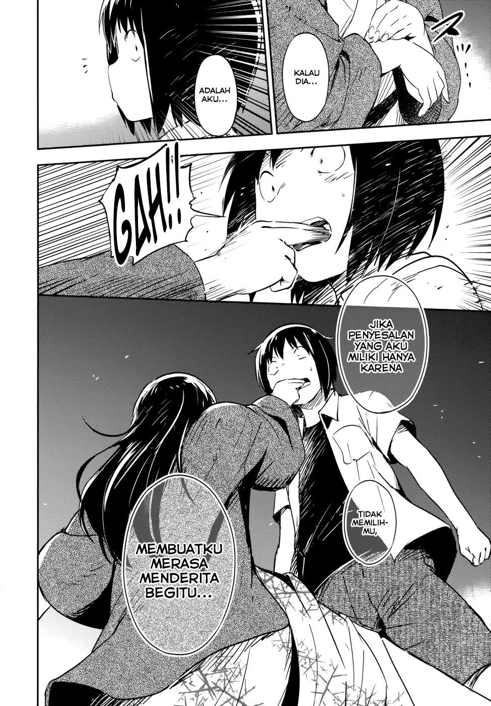 Boku ni Koisuru Mechanical Chapter 12 Image 26
