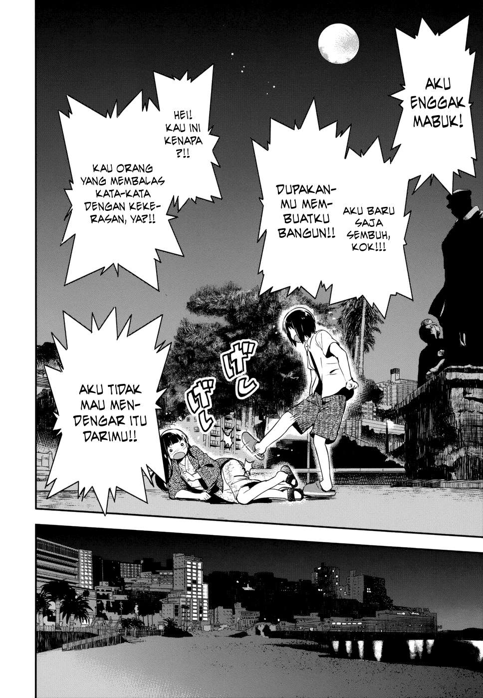 Boku ni Koisuru Mechanical Chapter 12 Image 32