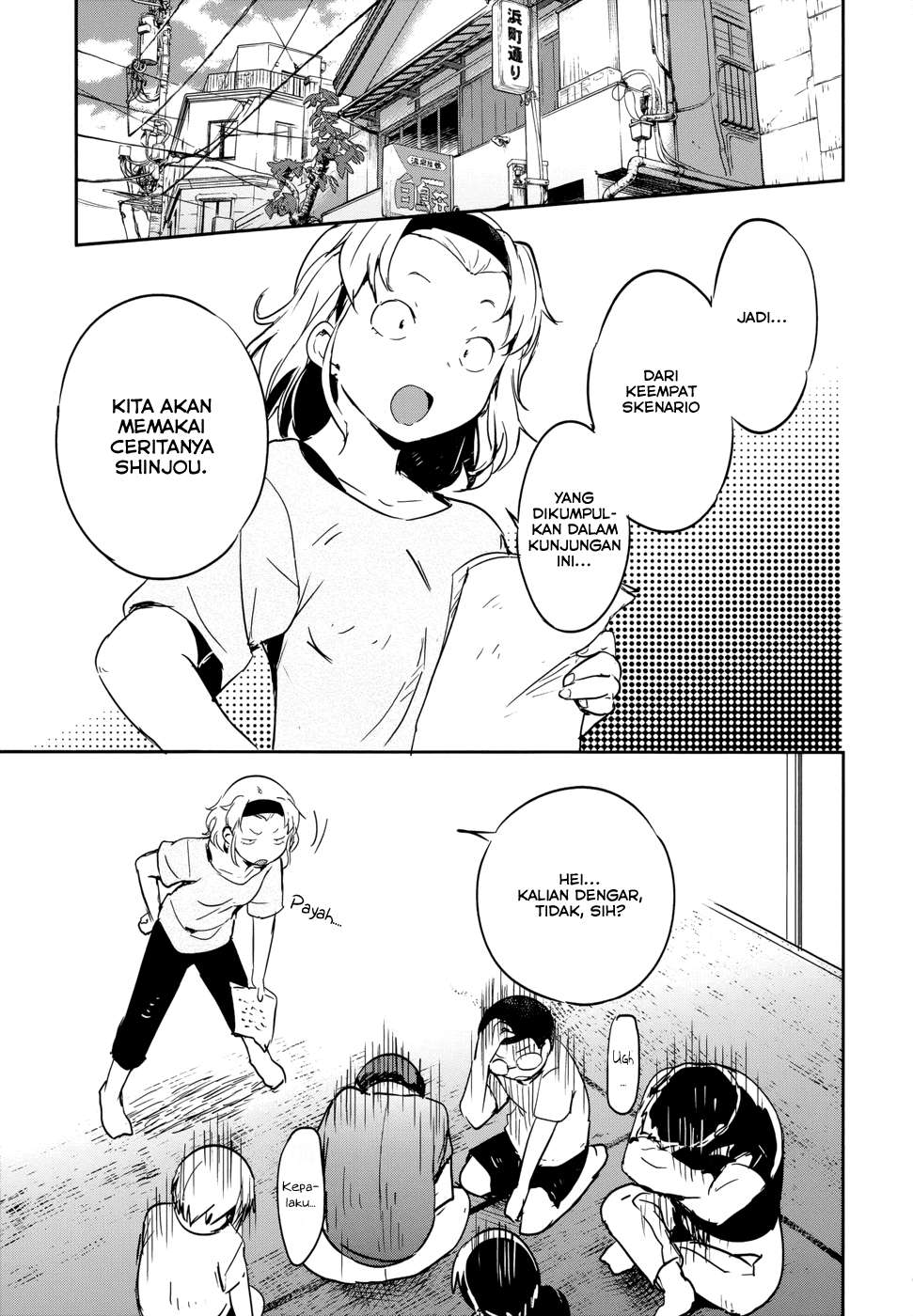 Boku ni Koisuru Mechanical Chapter 12 Image 33