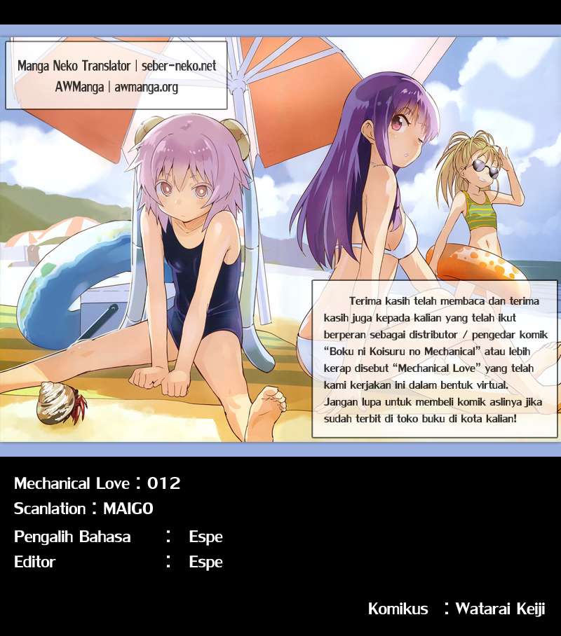 Boku ni Koisuru Mechanical Chapter 12 Image 35