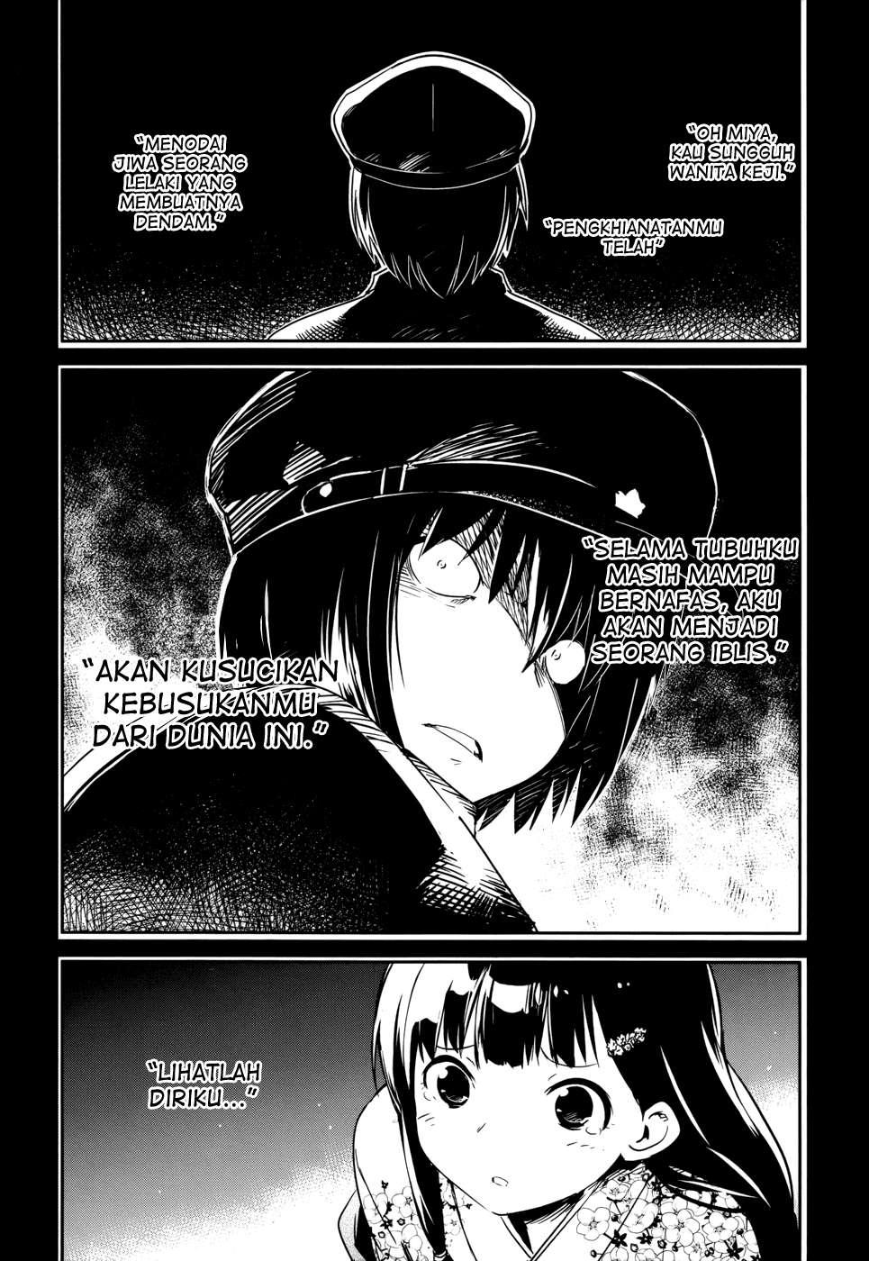 Boku ni Koisuru Mechanical Chapter 13 Image 0