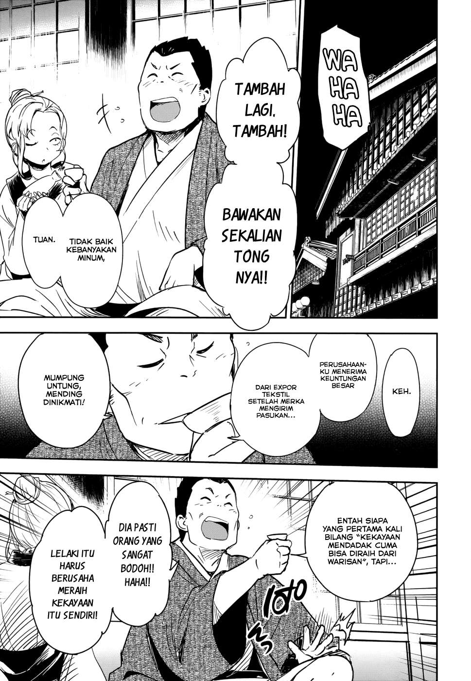 Boku ni Koisuru Mechanical Chapter 13 Image 3