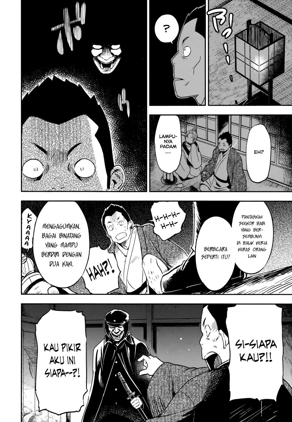 Boku ni Koisuru Mechanical Chapter 13 Image 4