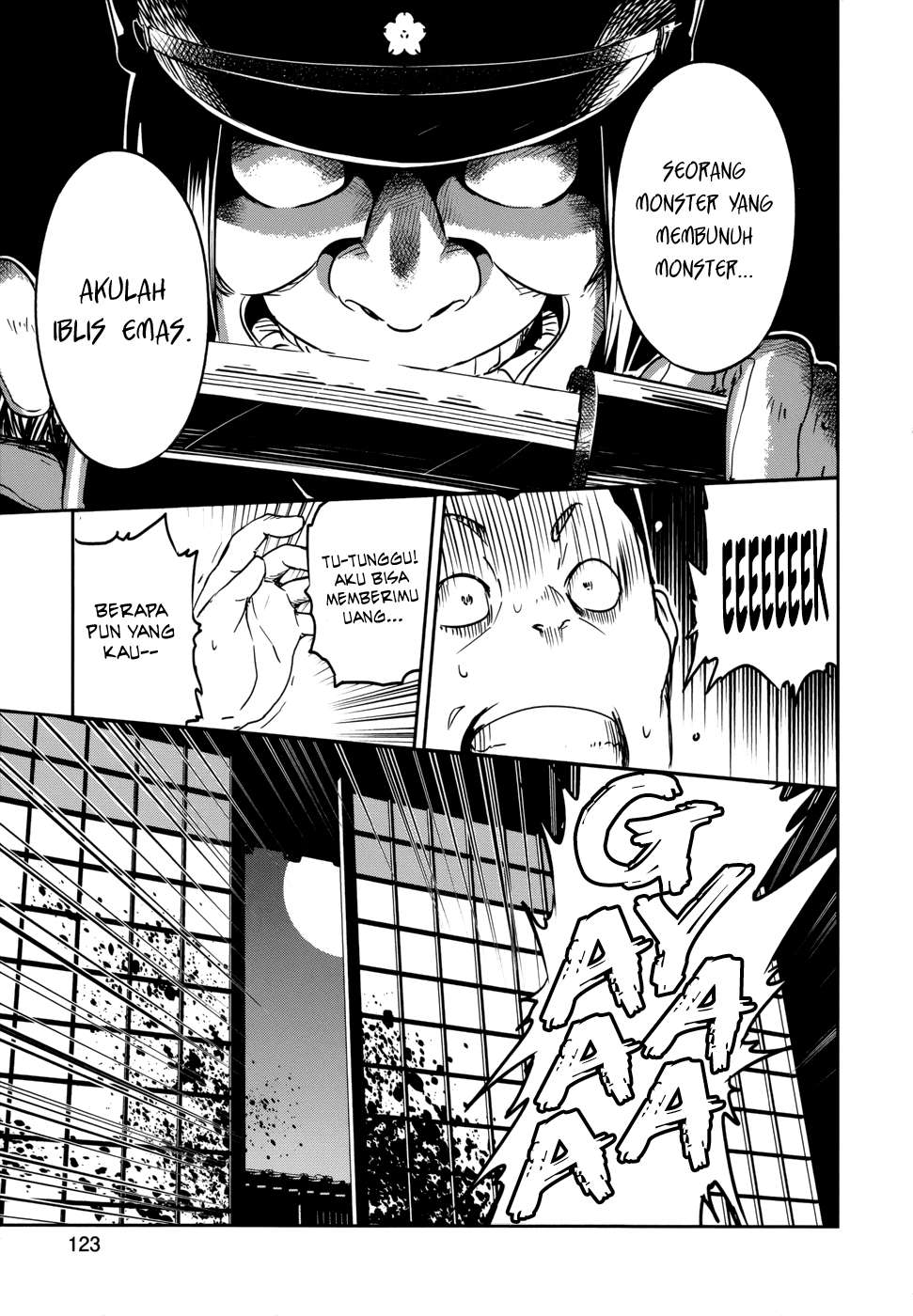 Boku ni Koisuru Mechanical Chapter 13 Image 5