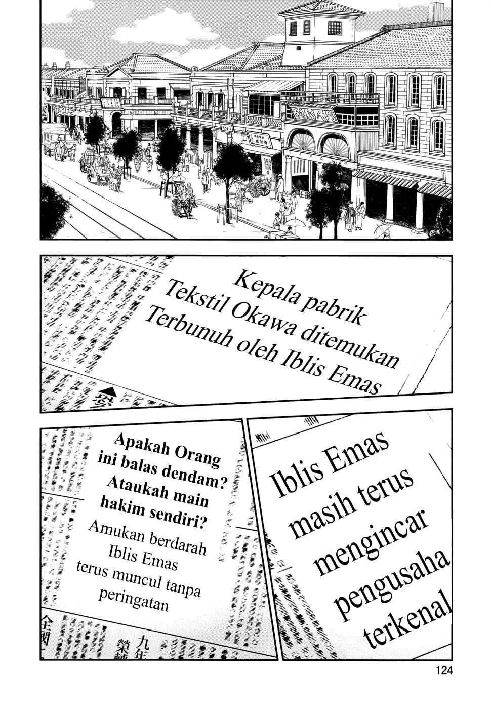 Boku ni Koisuru Mechanical Chapter 13 Image 6