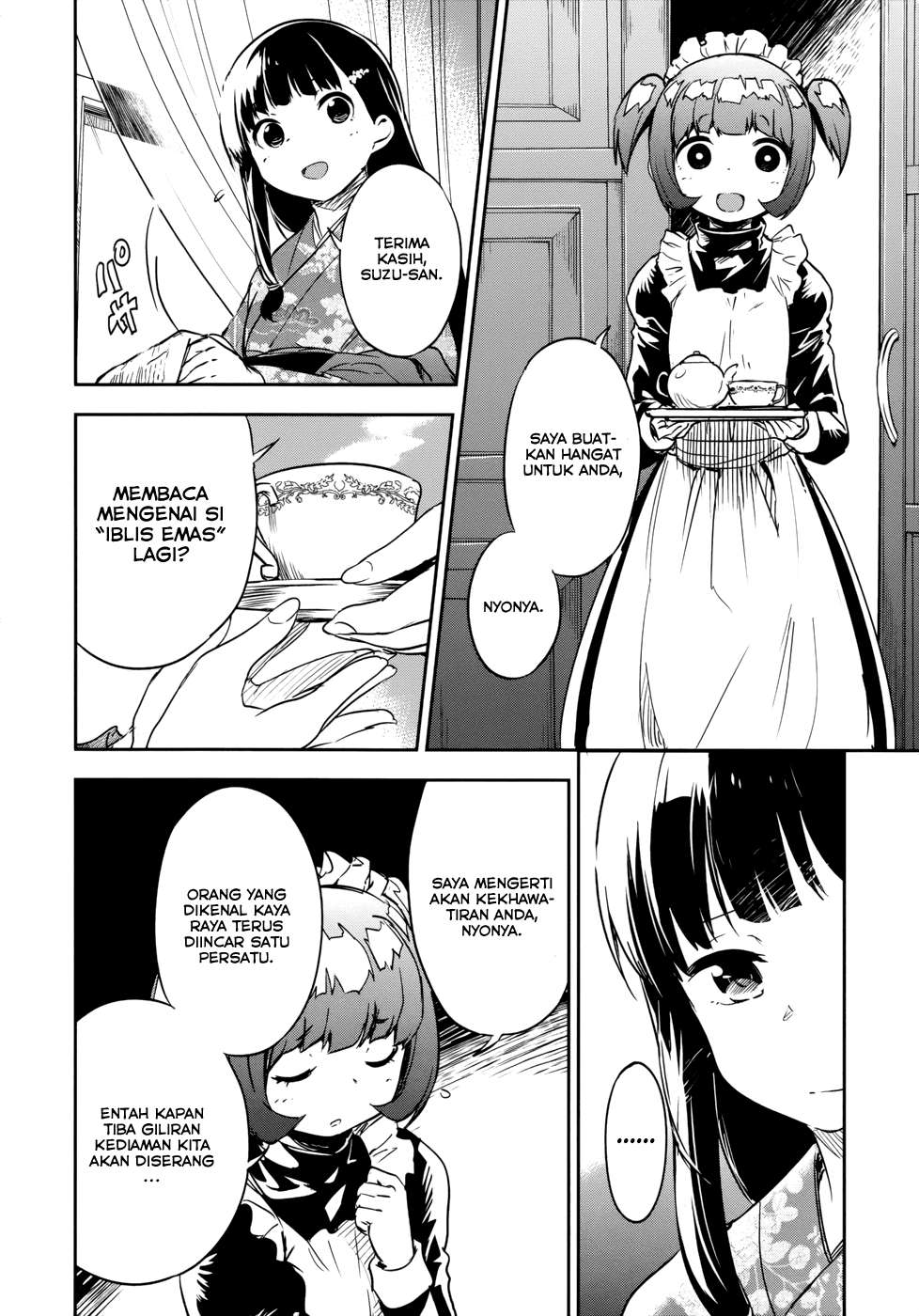Boku ni Koisuru Mechanical Chapter 13 Image 8