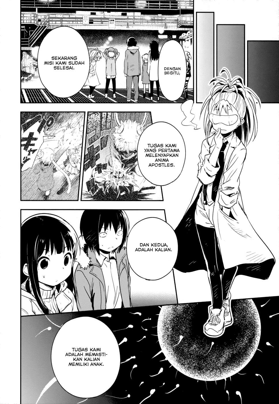 Boku ni Koisuru Mechanical Chapter 14-End Image 16