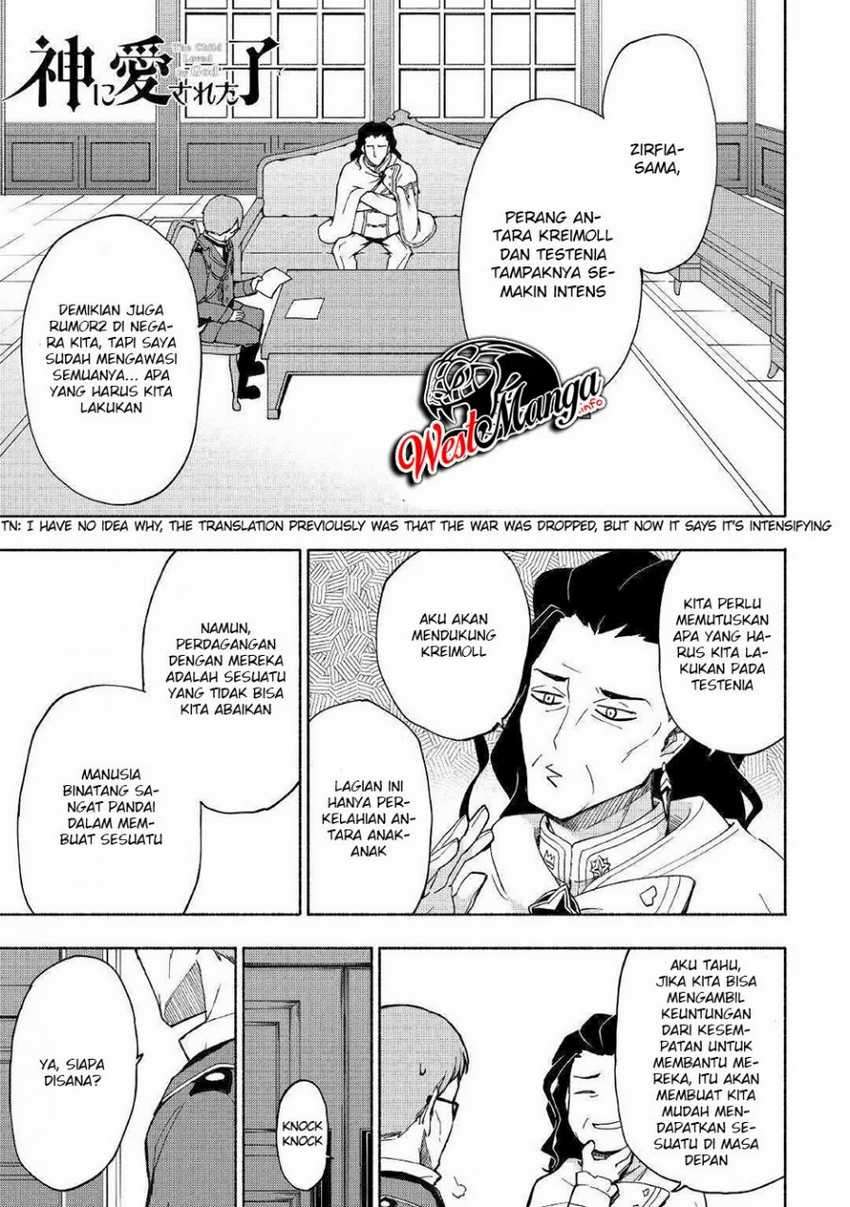 Kami ni Ai sareta Ko Chapter 08 Image 2