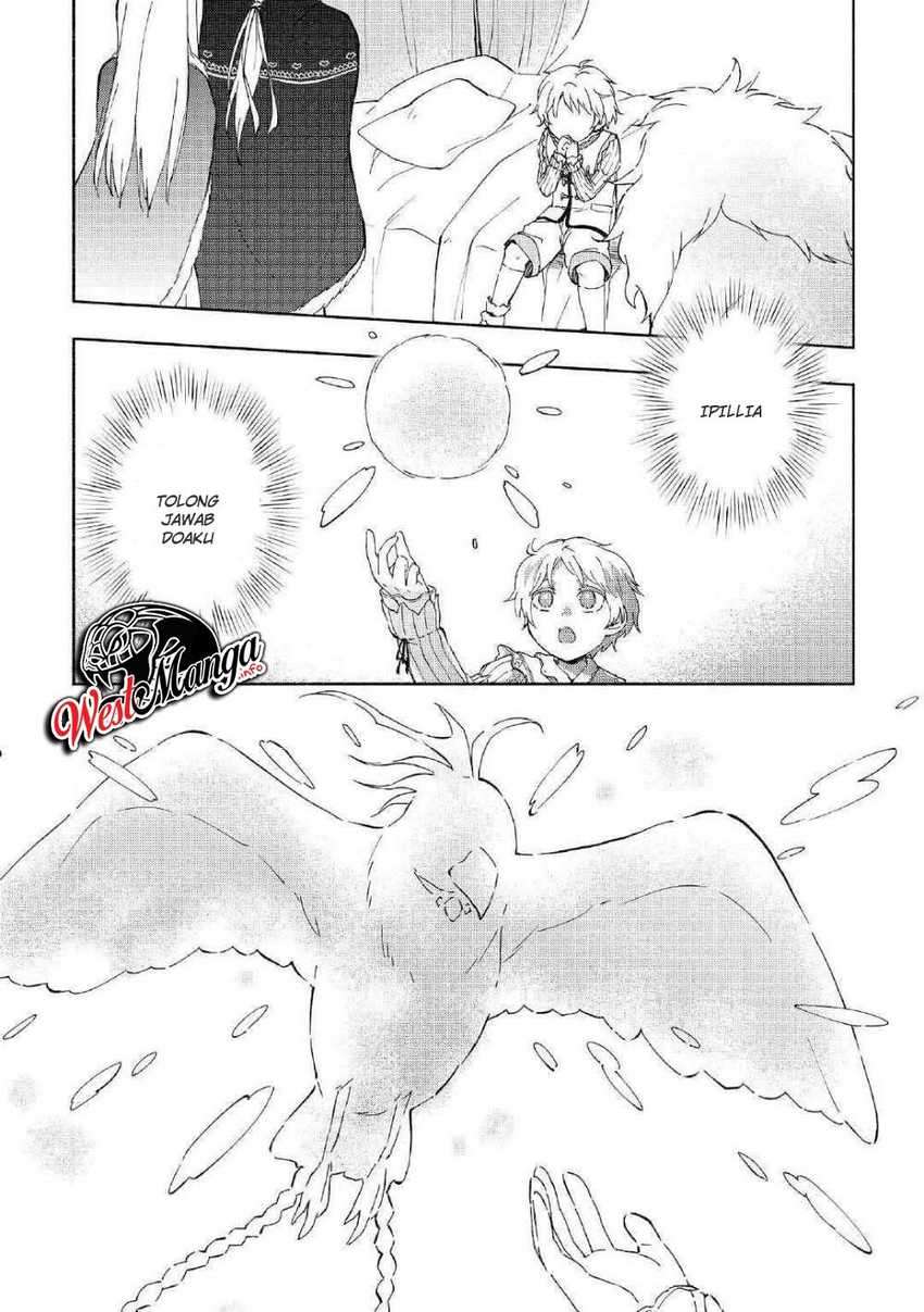 Kami ni Ai sareta Ko Chapter 1 Image 1