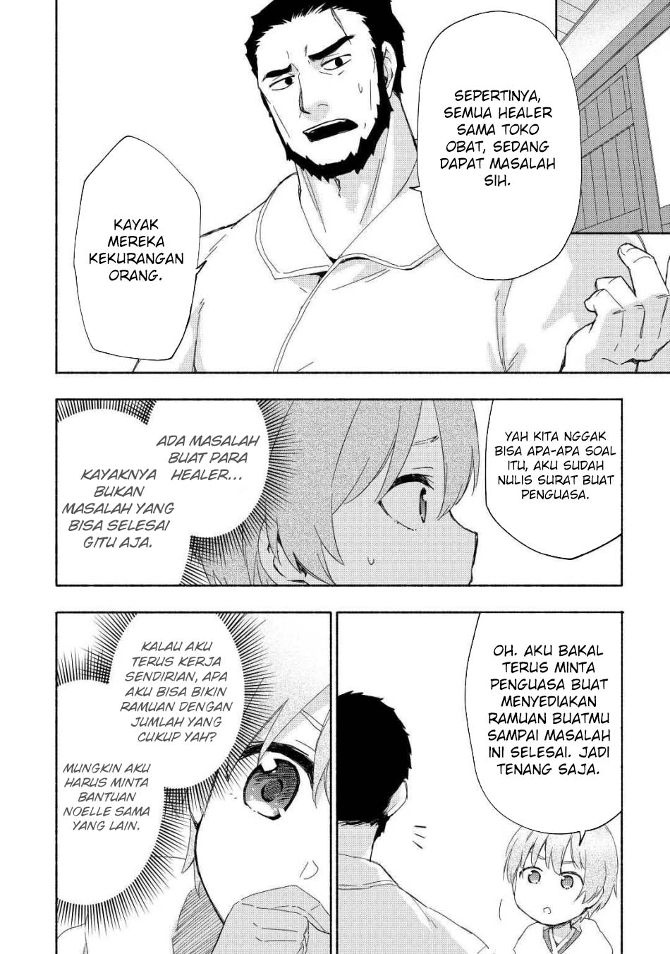 Kami ni Ai sareta Ko Chapter 18 Image 9