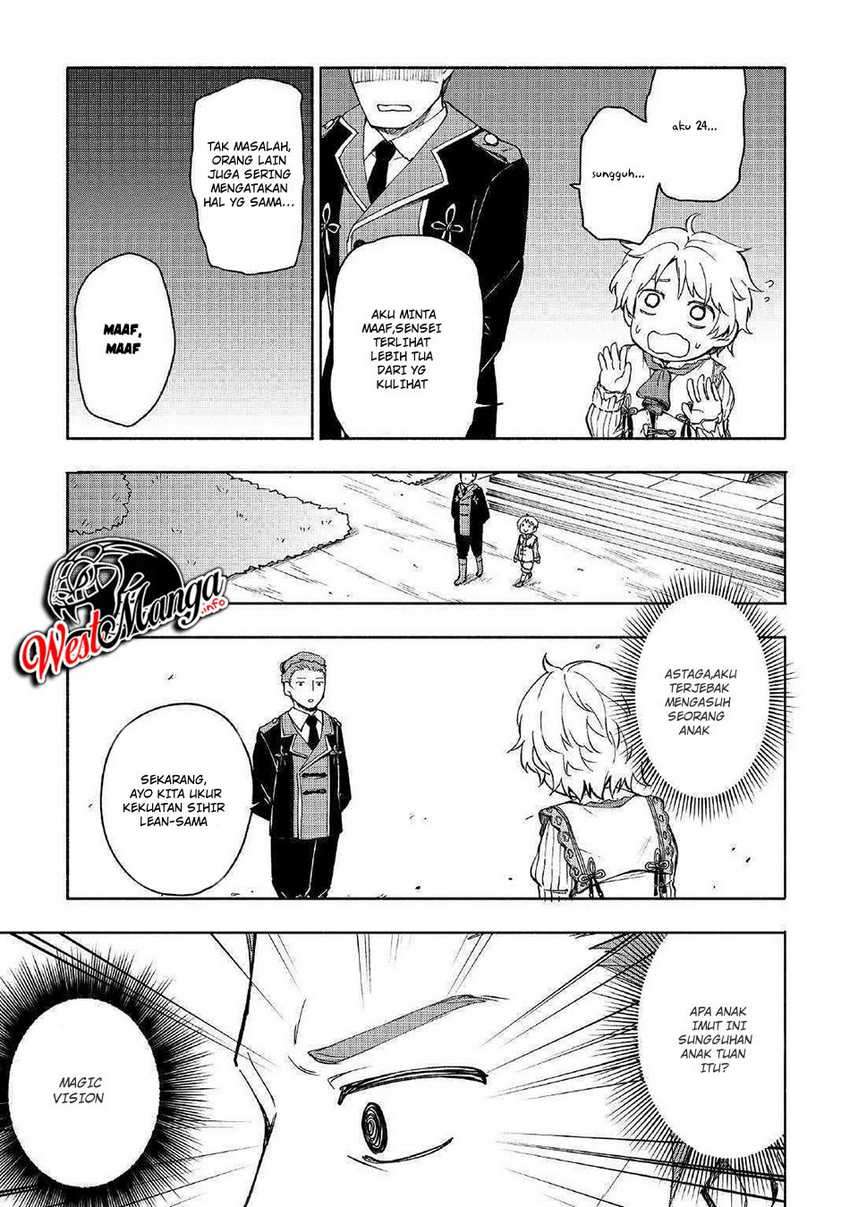 Kami ni Ai sareta Ko Chapter 2 Image 6