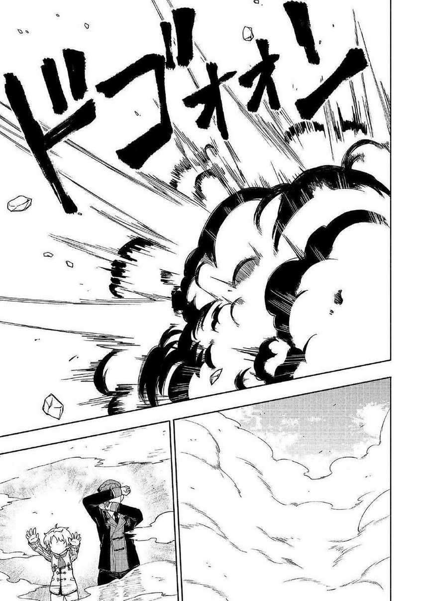 Kami ni Ai sareta Ko Chapter 2 Image 17