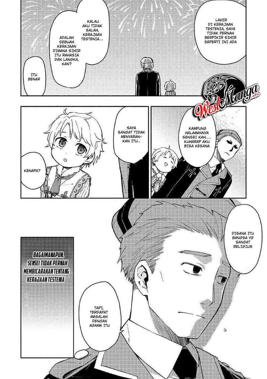 Kami ni Ai sareta Ko Chapter 2 Image 29