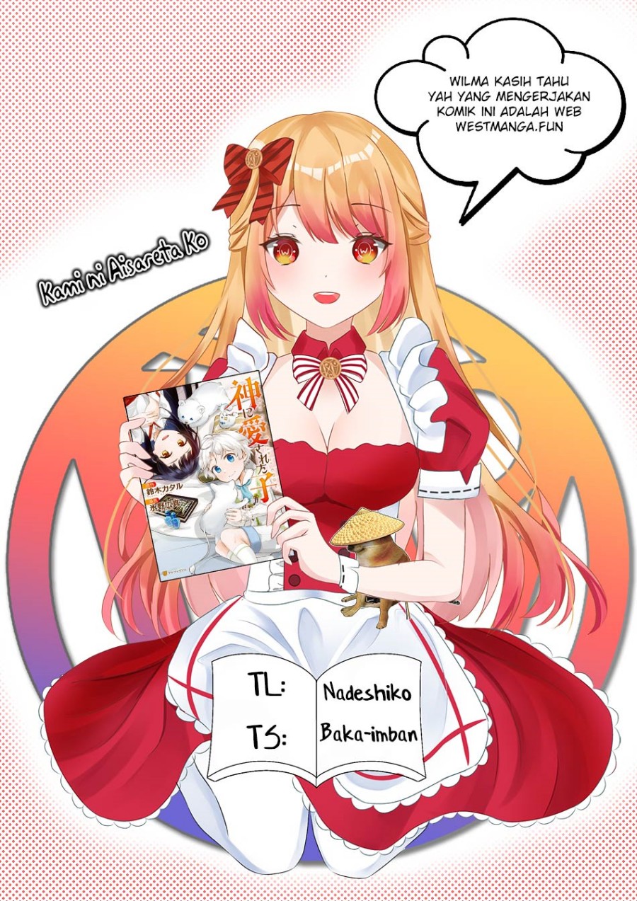 Kami ni Ai sareta Ko Chapter 21 Image 3