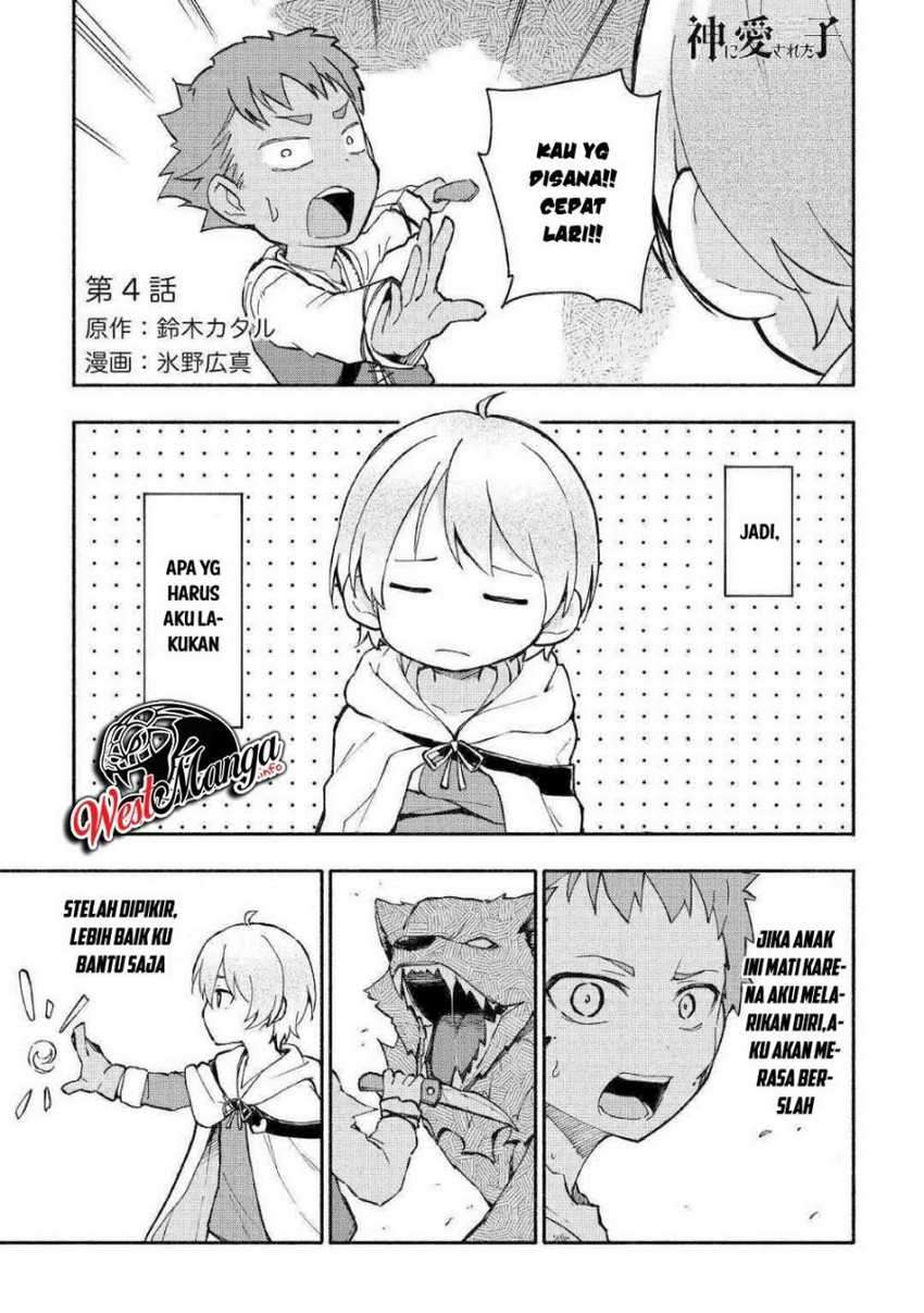 Kami ni Ai sareta Ko Chapter 4 Image 1