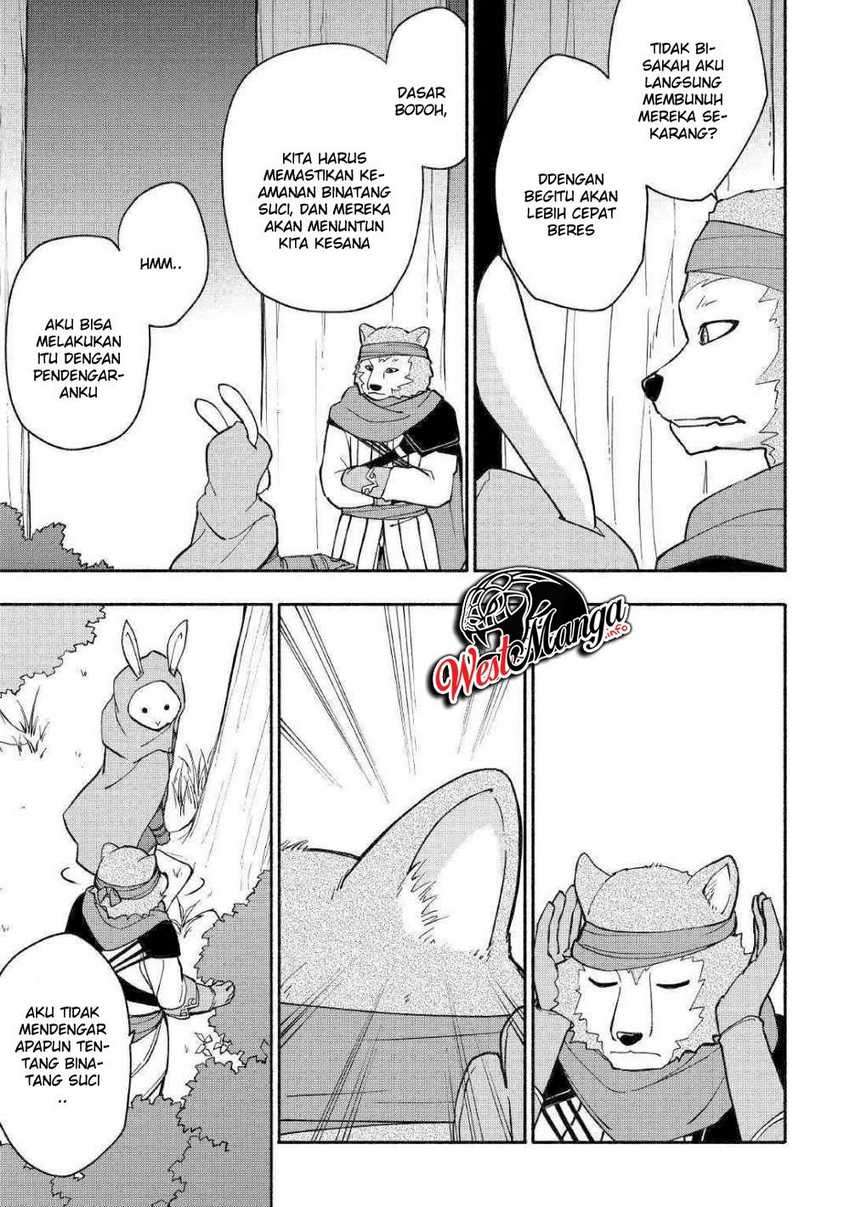 Kami ni Ai sareta Ko Chapter 5 Image 12